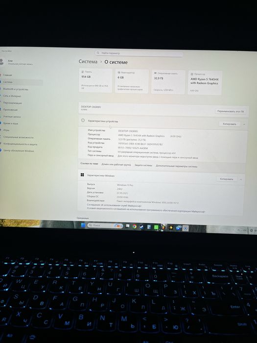 Продам Lenovo Legion 5 Pro