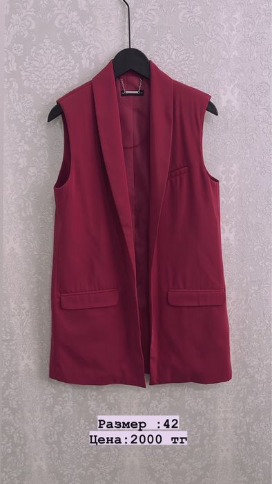 Разгрузка классических вещей