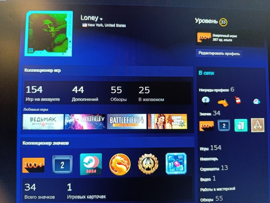 Steam аккаунт с многими играми!