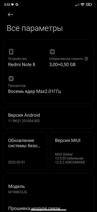 Redmi Note 8 32гб
