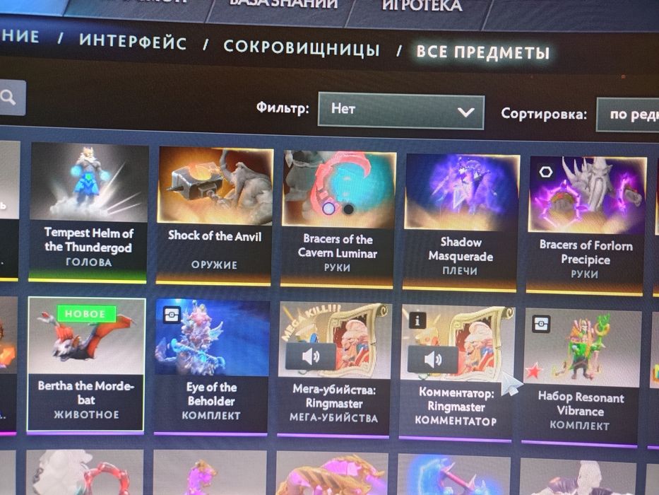 Продам Аккаунт дота 2
