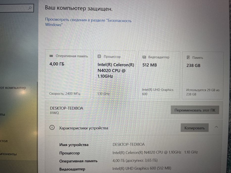 Lenova ноутбук продается Срочно