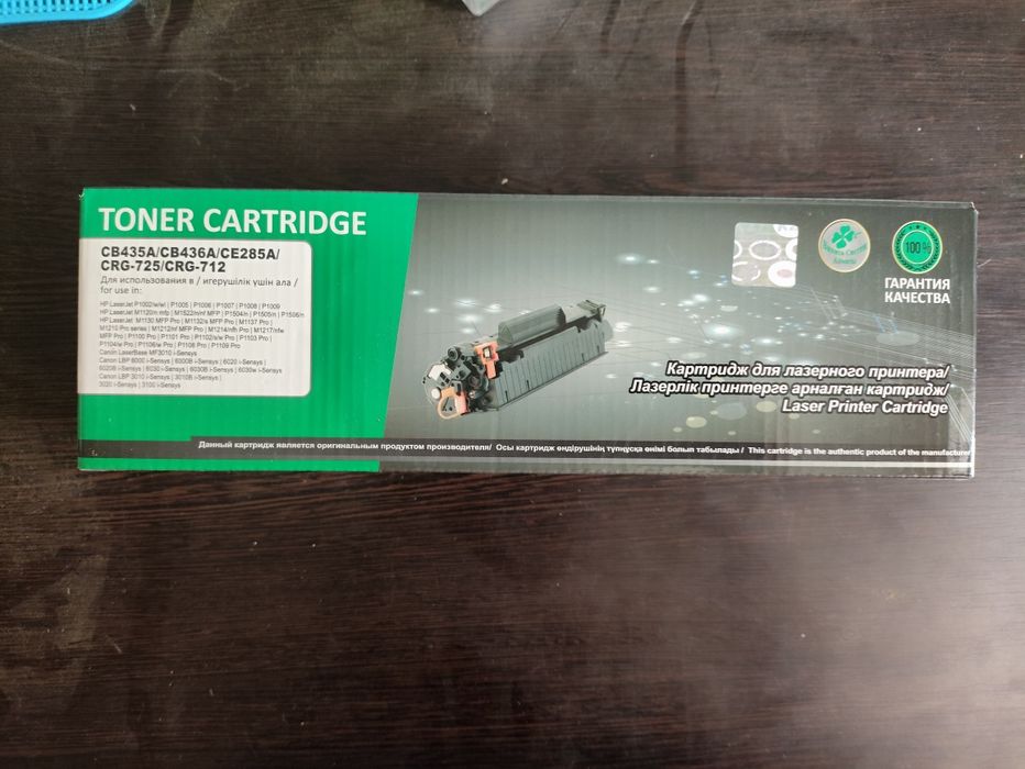 Картридж для принтера