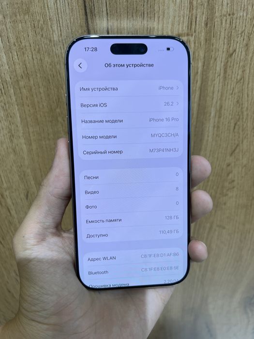 Iphone 16 pro