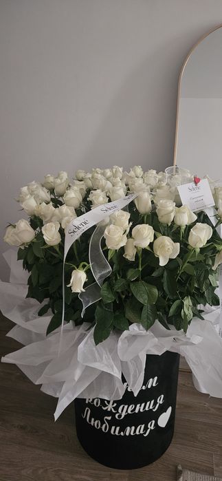 Цветы для девушки