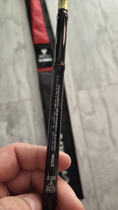 Shimano Jackall Poison Adrena 5-15g  2.13см