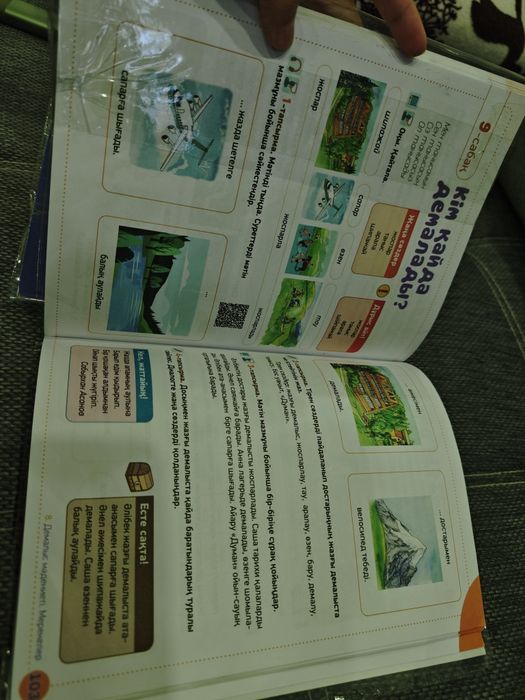 Продам книги  Қазақ Тілі 3 класс