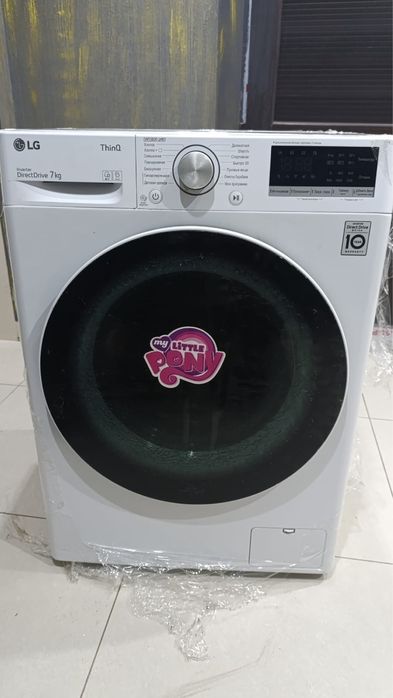 Стиральная машина