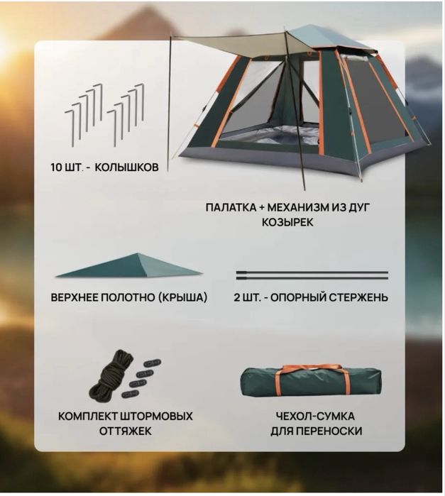 Сдам в аренду палатку