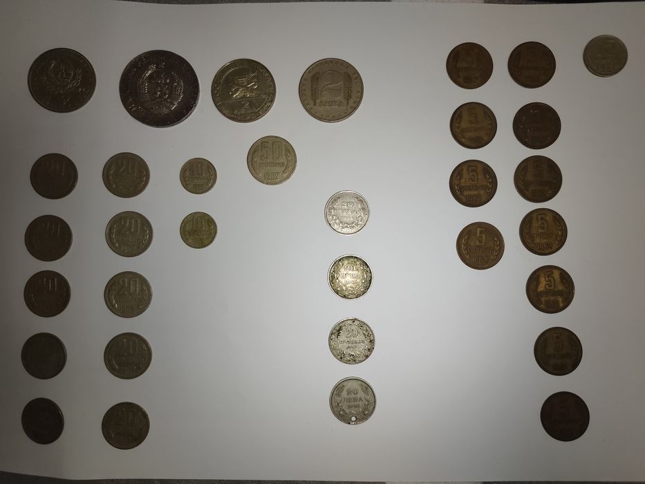 Български монети от 1962г.