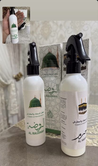 Osvijitel Makka va Madinani sog’ingan qalblar uchun #Parfyum #Atir