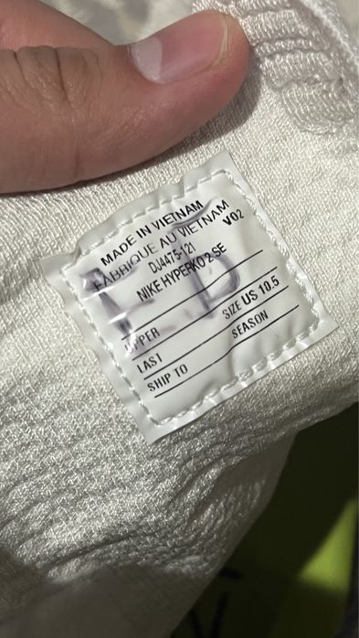 Hyperko 2.0 se боксерки