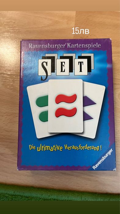 Настолни игри.