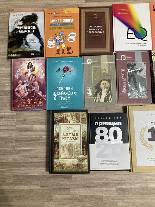 Книги интересные