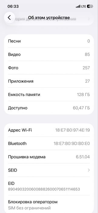 Iphone 12 oq idyal