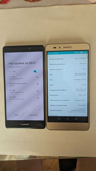 Лот смартфони (Huawei и др.) на супер цена