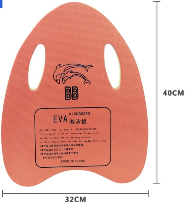 Доска для плавания