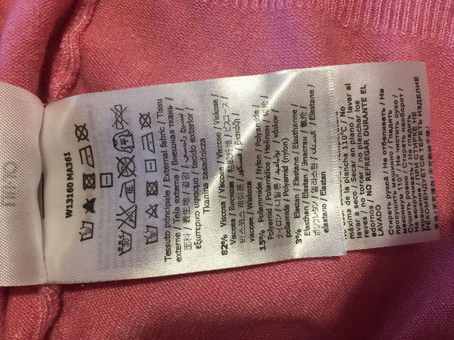 Дамска жилетка LIU JO