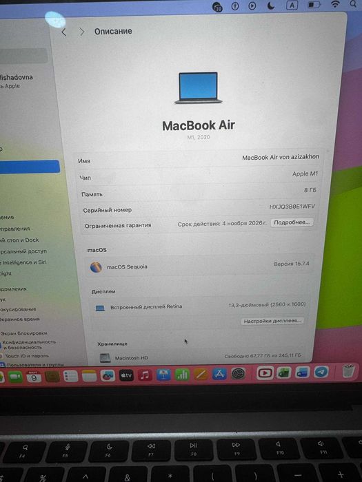 Срочно !!! MacBook Air M1 (8/256 GB) — Состояние нового, Батарея 97%