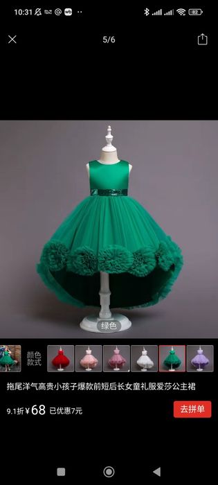 Продам новое платье