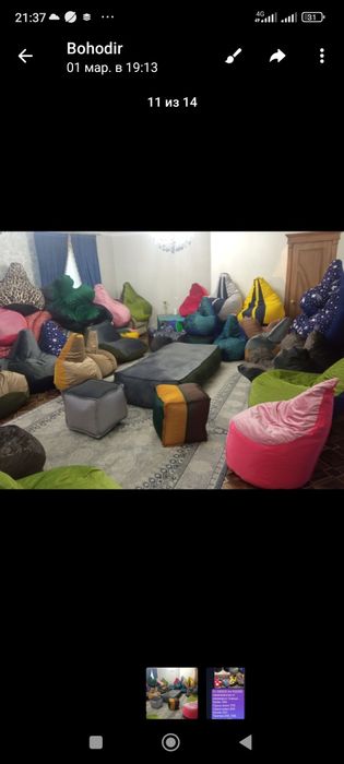 Бин бег. Кресло груша. Биг бег. Кресло мяч. Пуфик. Седушкаа.