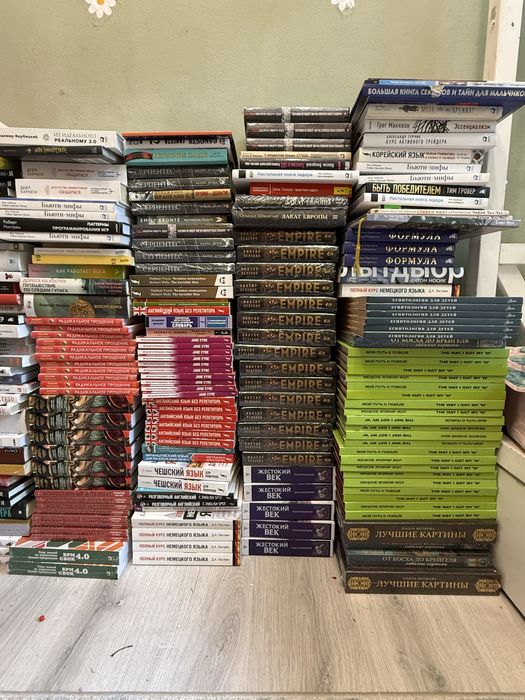 Книги философия психология классика