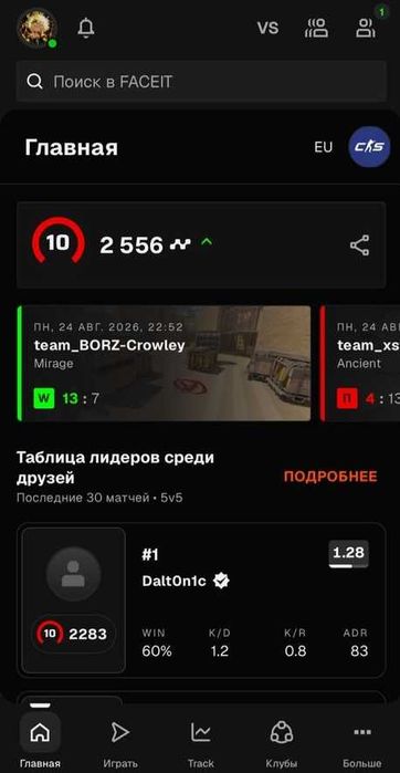 Стим аккаунт+ фейсит 10 лвл