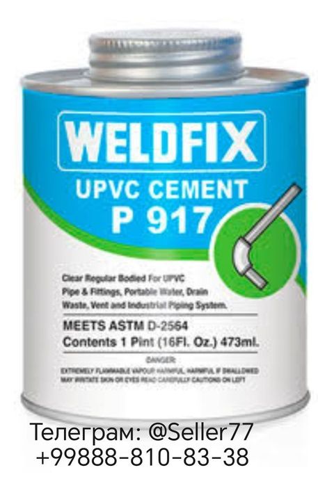 Weldfix Специальный клей