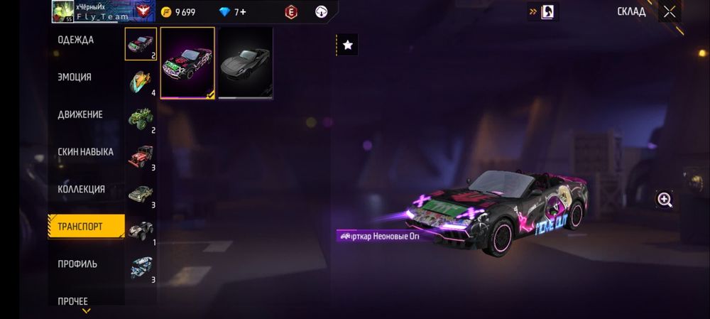 Самсунгу а23 Акаунт