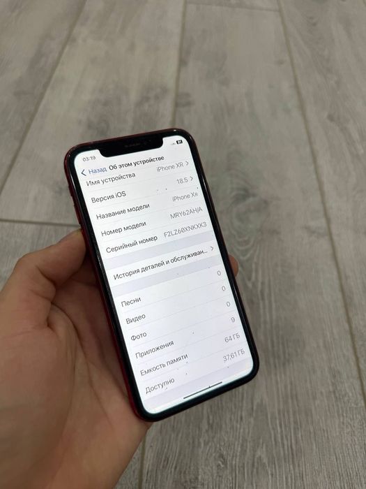 Iphone XR 64 By pass skidkada