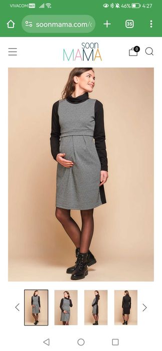 Рокля за бременни и кърмещи дами, размер 42