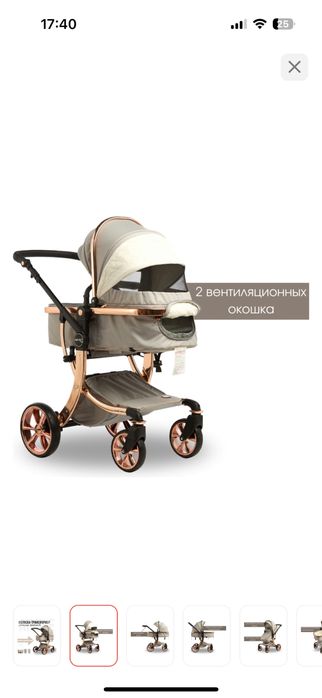 Продам коляску за 40000