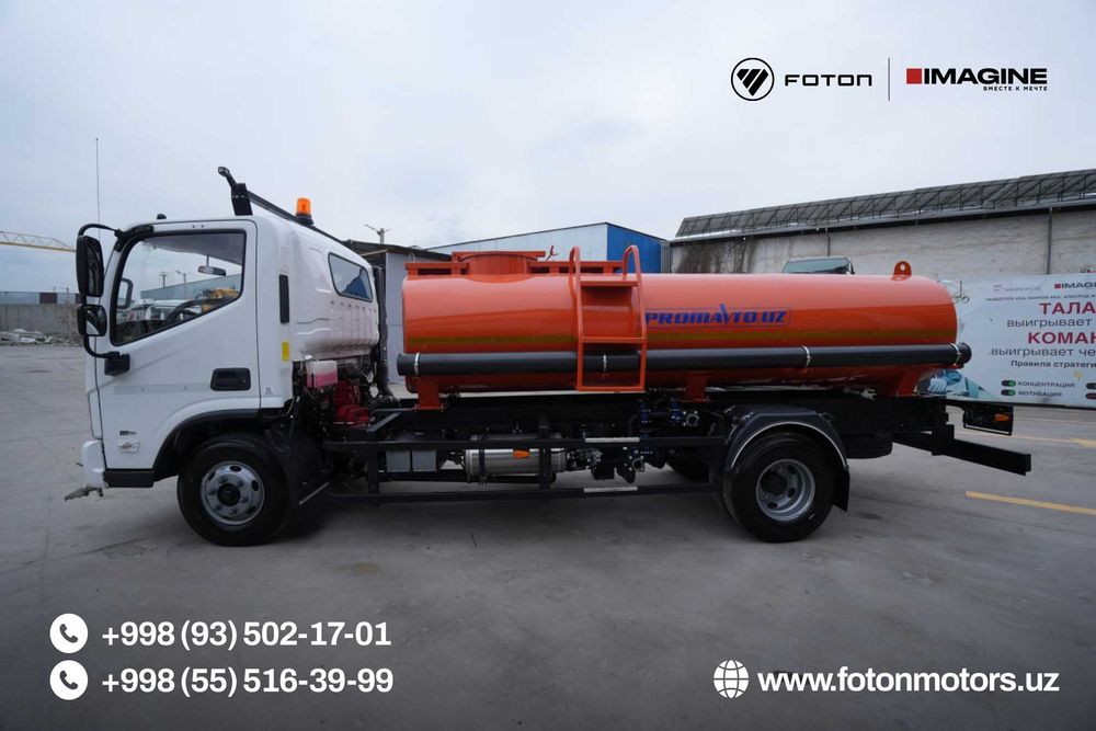 Поливомоечная машина Foton Aumark S