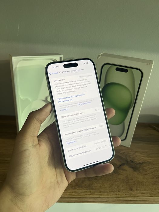 Iphone 15 128 gb