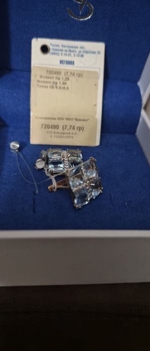 Серьги золото проьа585