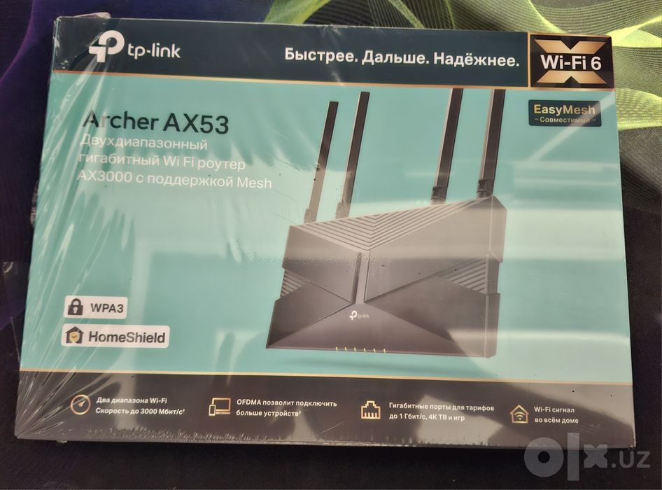 TP-LINK archer AX53 AX3000 роутер wifi 6