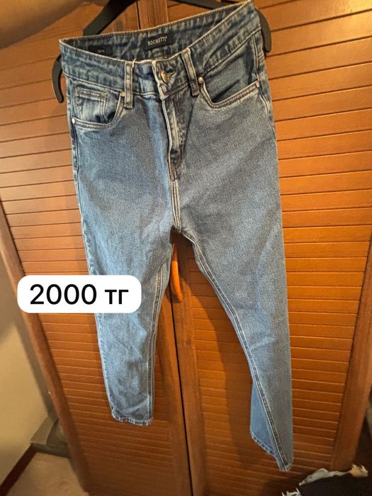 Продам женские вещи
