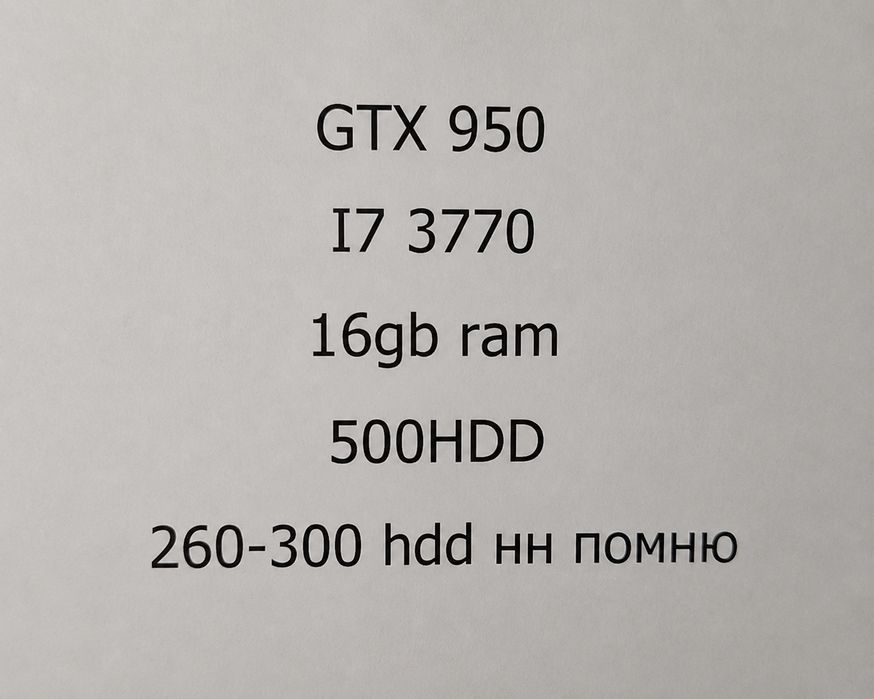 компютер для средних игр и программирования