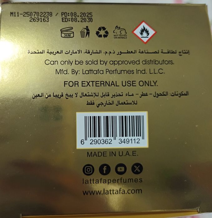 Парфюм Lattafa Eclaire "Banoffi"