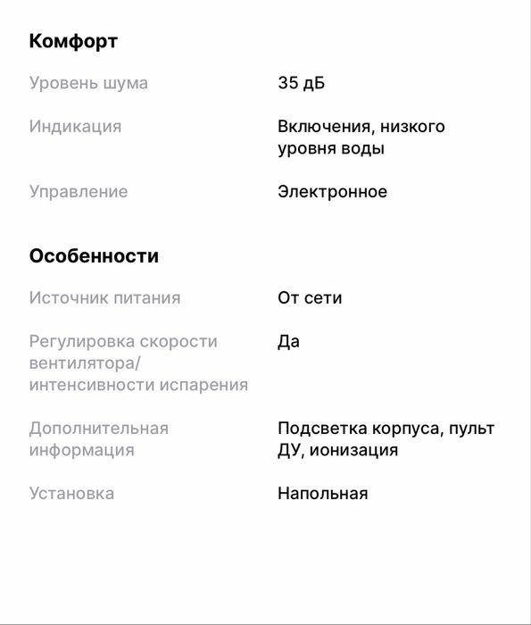 Увлажнитель воздуха Electrolux EHU-3715D
