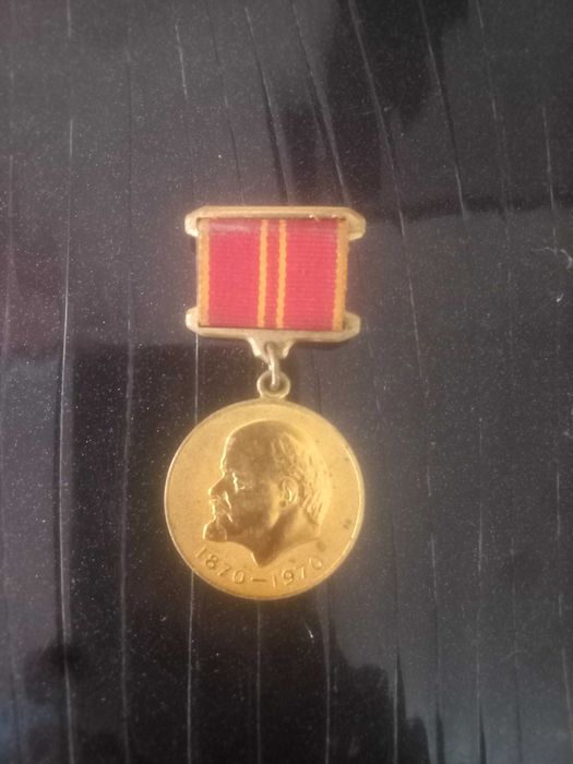 Медал ленин ссср