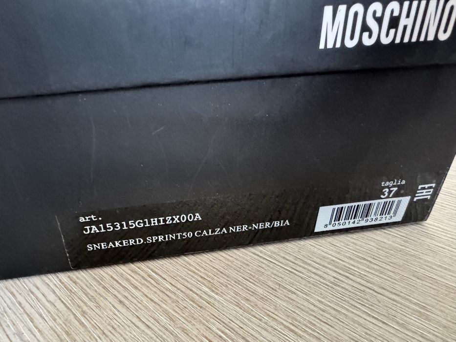 Сникърси Love moschino
