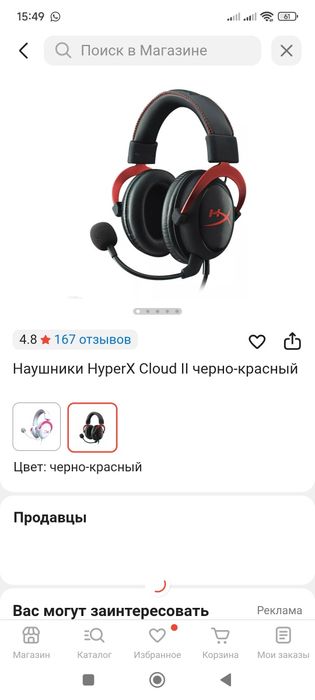 Игравой компьютер
