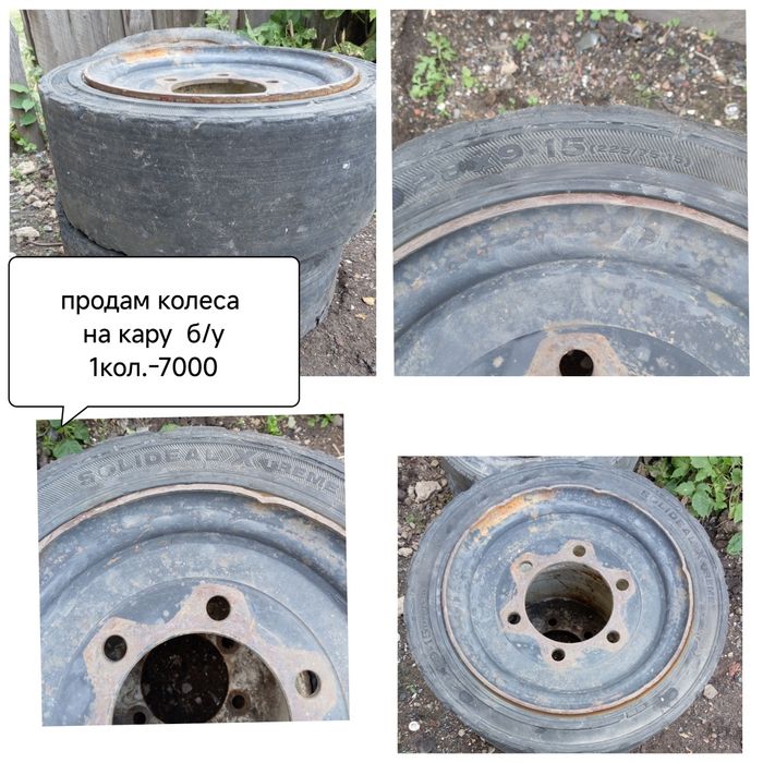 Продам!!!Резина R14