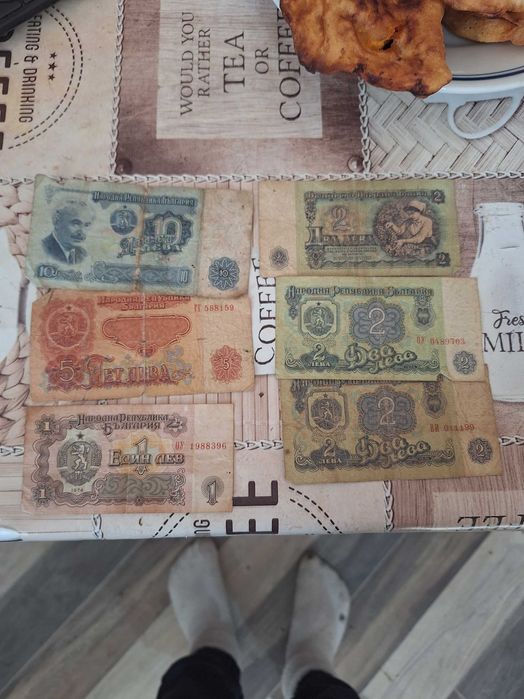 Стара валута от 1974 година