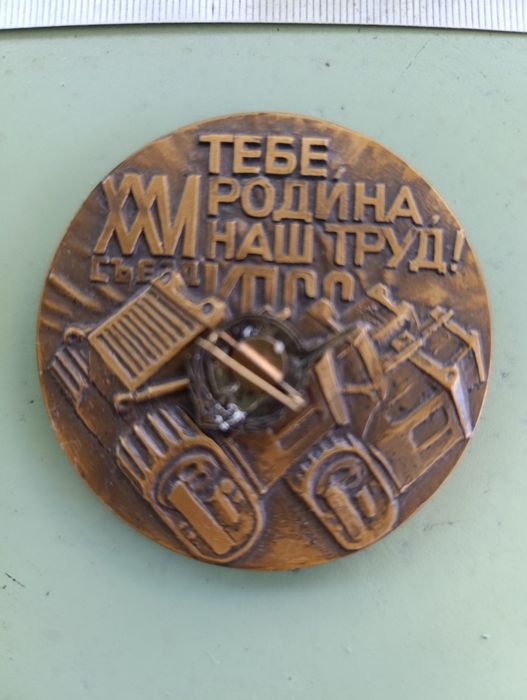 Гагарин знак латунный