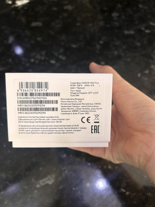 Телефон Honor X5b