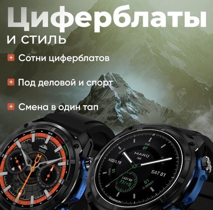 Смарт часы новые  за 15 к отдам