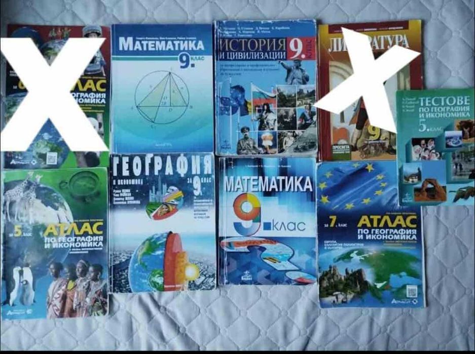 Продавам следните учебници !!!