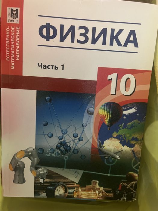 Продам  книги 5,6,7,8,10 клас